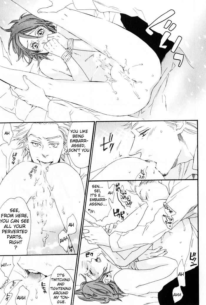 Page 18 Chapter 2 Chime: Peach na Seito to Banana na Kyoushi