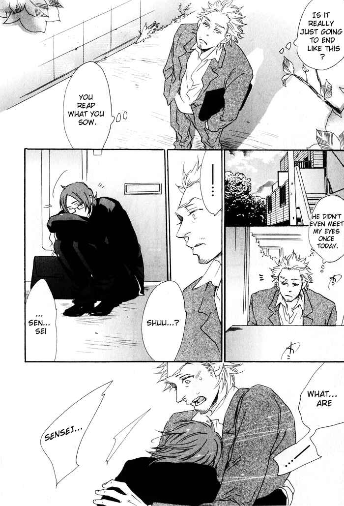Page 23 Chapter 2 Chime: Peach na Seito to Banana na Kyoushi