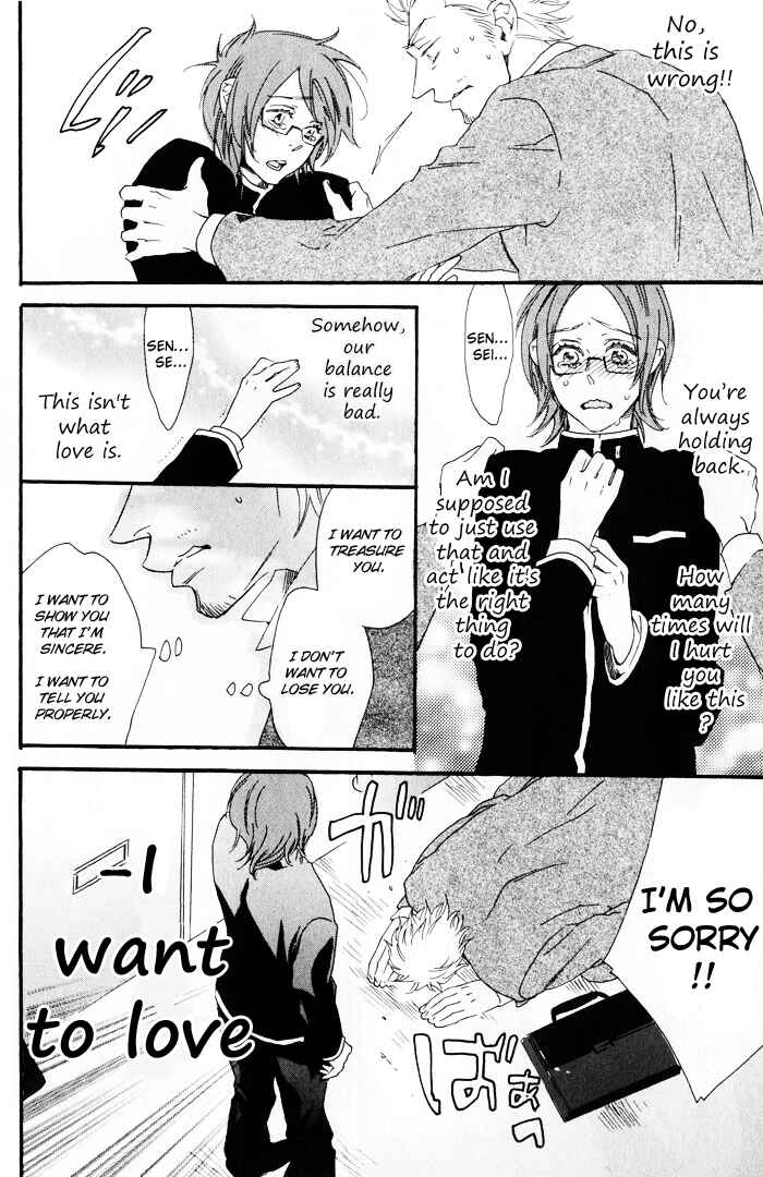 Page 25 Chapter 2 Chime: Peach na Seito to Banana na Kyoushi