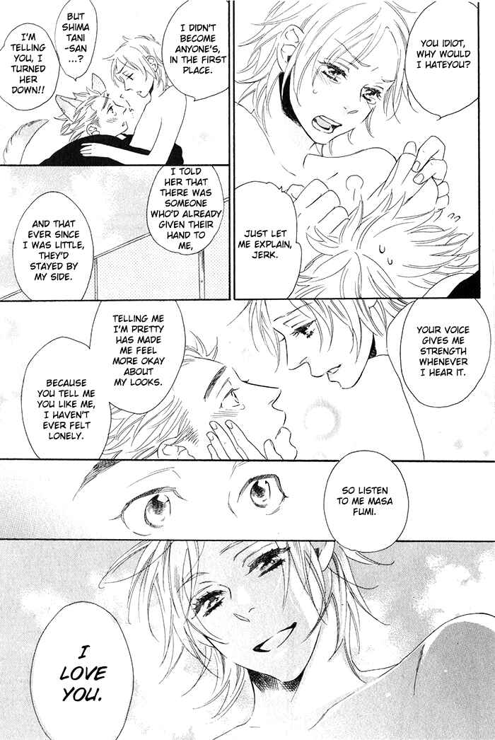 Page 9 Chapter 4 Chime: Peach na Seito to Banana na Kyoushi