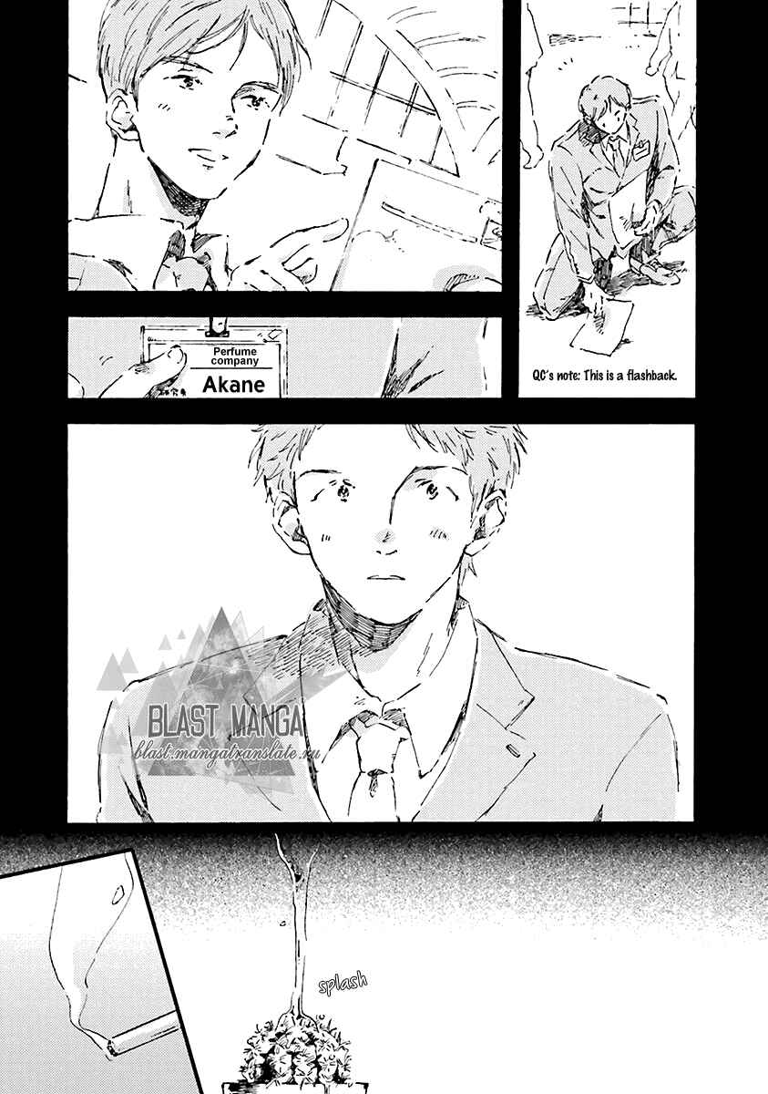 Page 26 Chapter 6 Five Senses