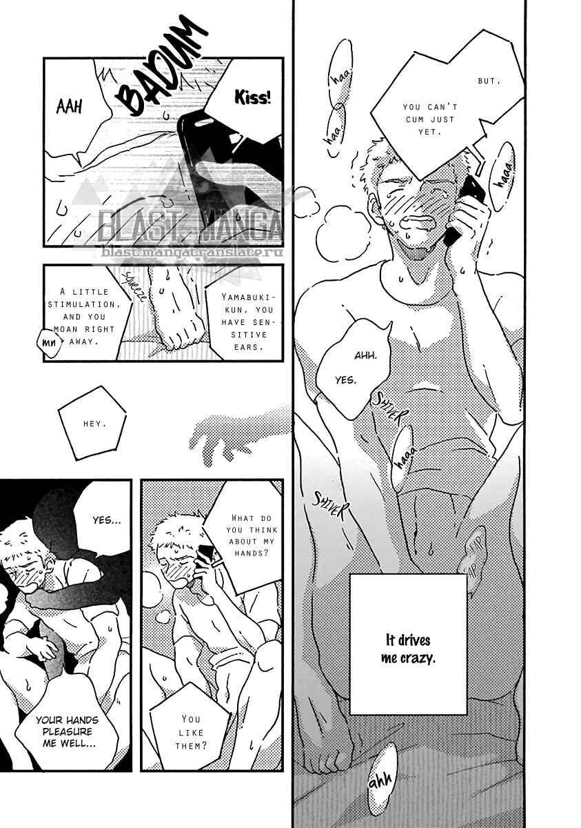 Page 4 Chapter 5 Five Senses