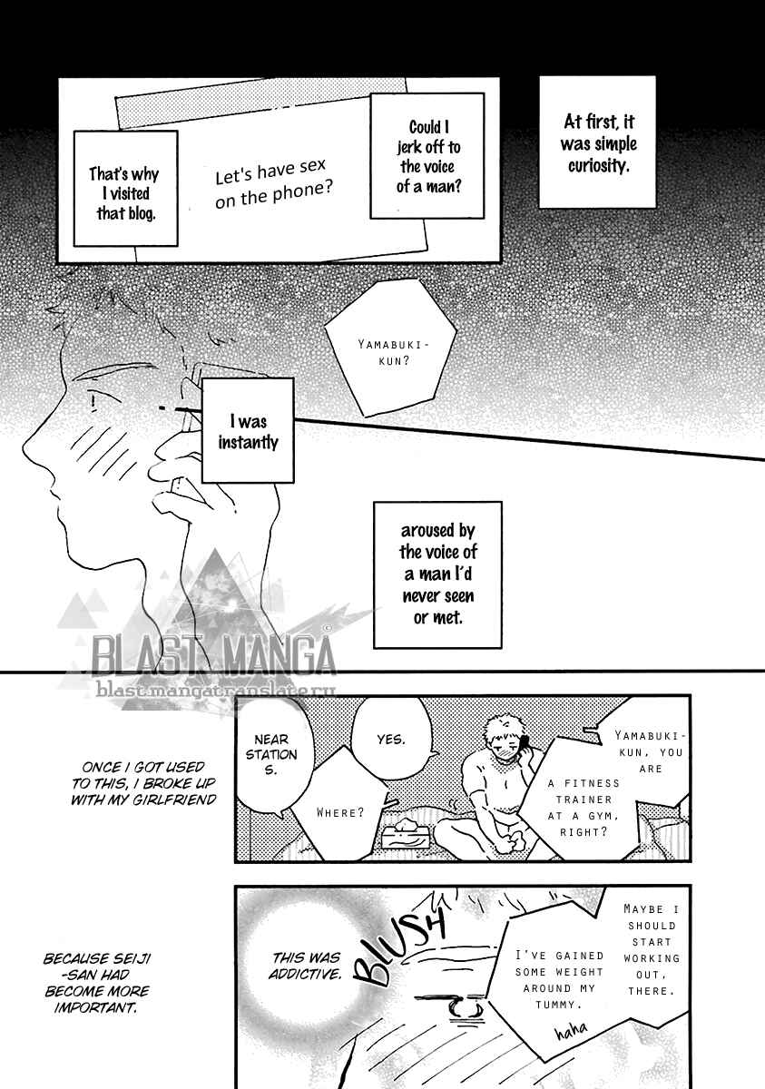 Page 6 Chapter 5 Five Senses