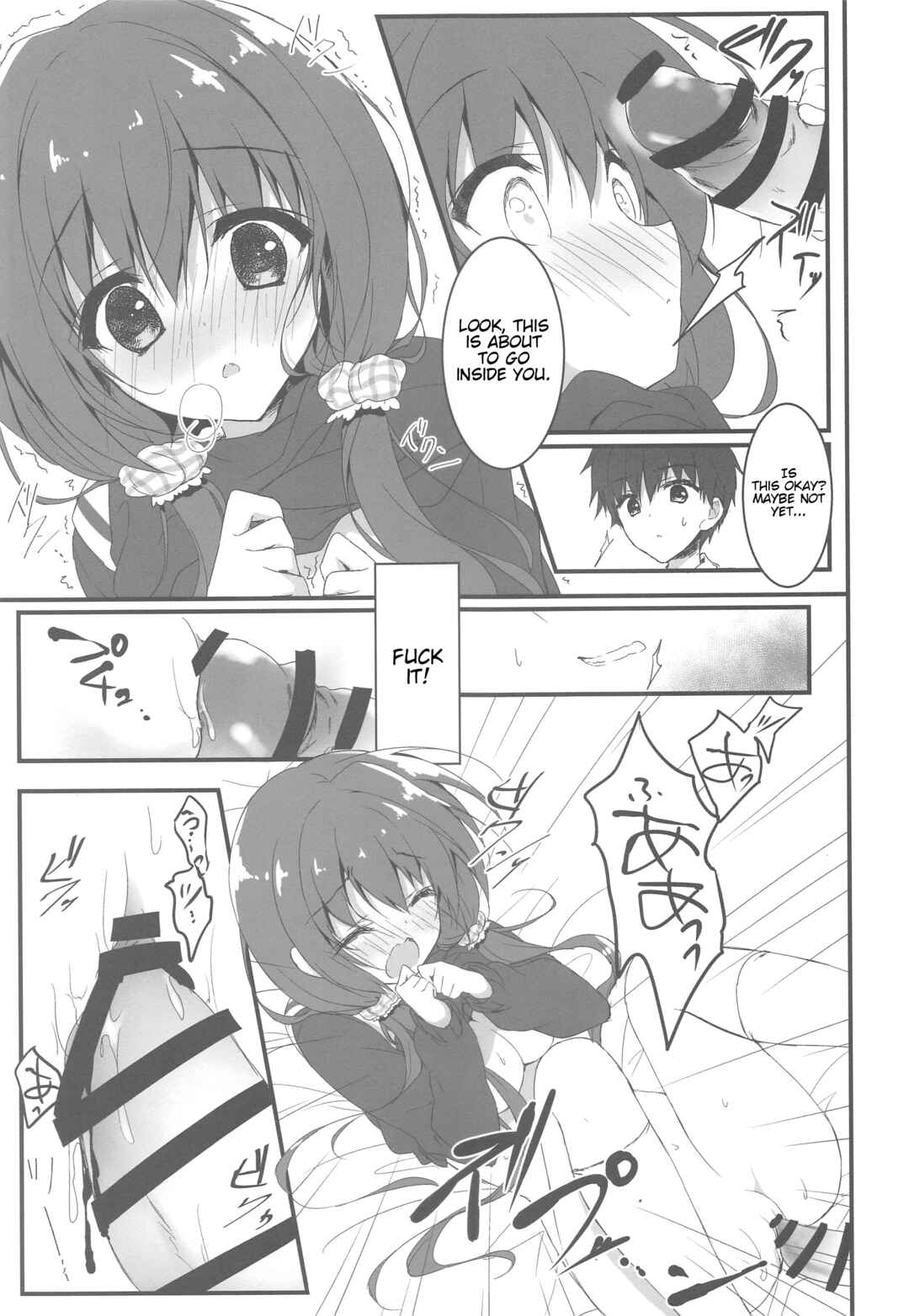 Page 12 Chapter Unknown_2d52 Gomennasai, Onii-chan ga Suki desu.
