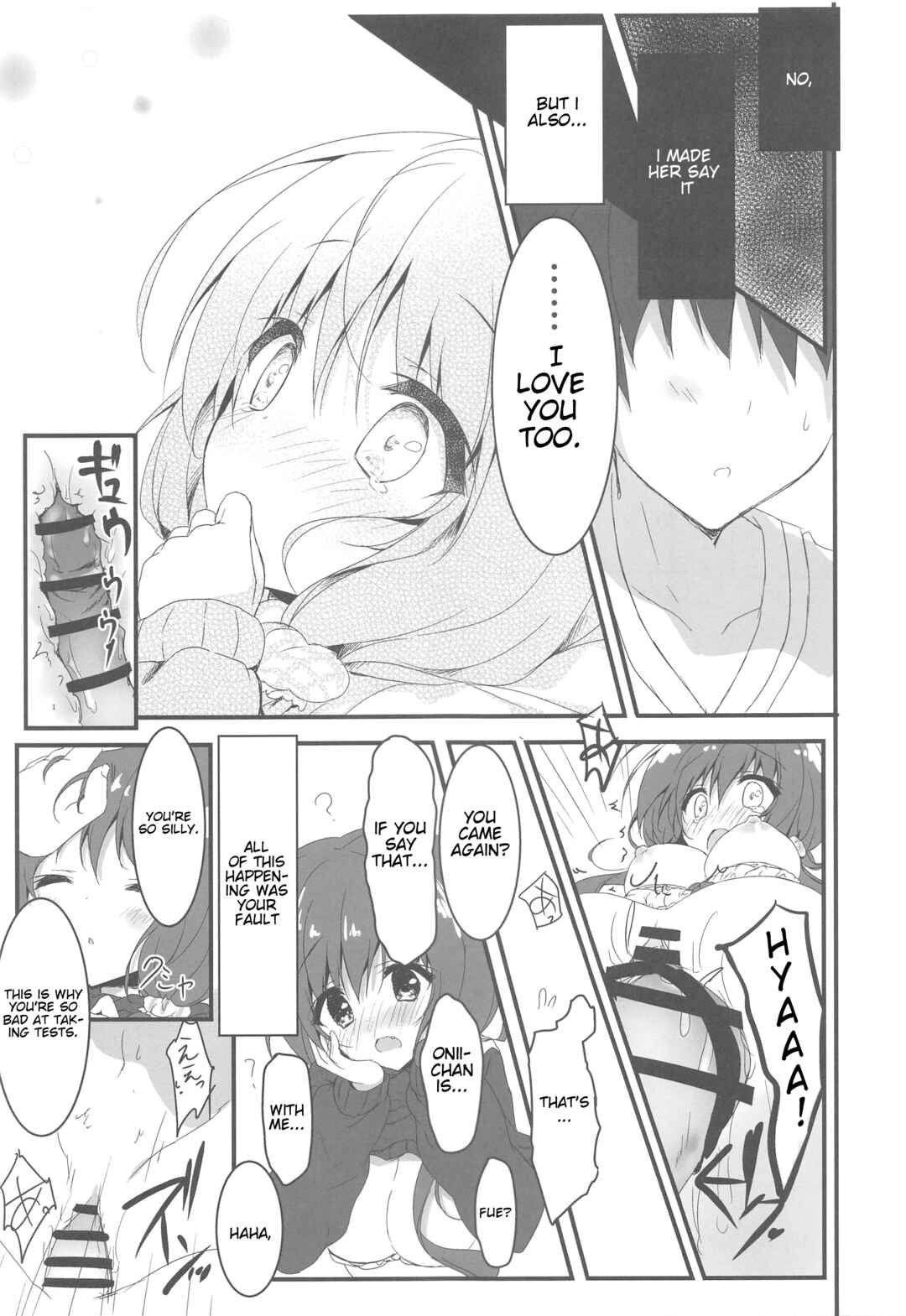 Page 14 Chapter Unknown_2d52 Gomennasai, Onii-chan ga Suki desu.