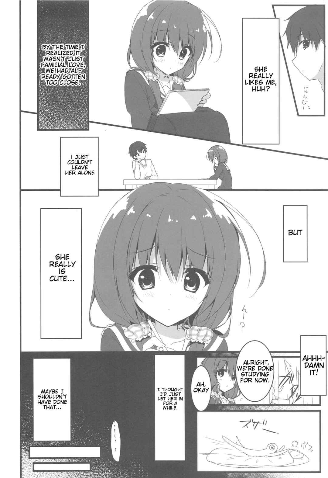 Page 7 Chapter Unknown_2d52 Gomennasai, Onii-chan ga Suki desu.
