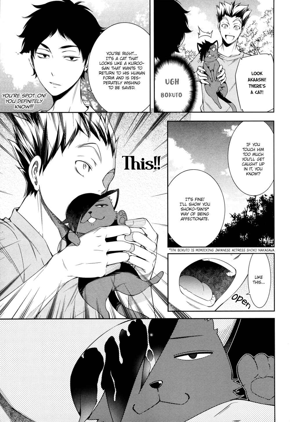 Page 15 Chapter Unknown_d78c Haikyuu!! - NEKO_Re;collection Kuroken (Doujinshi)