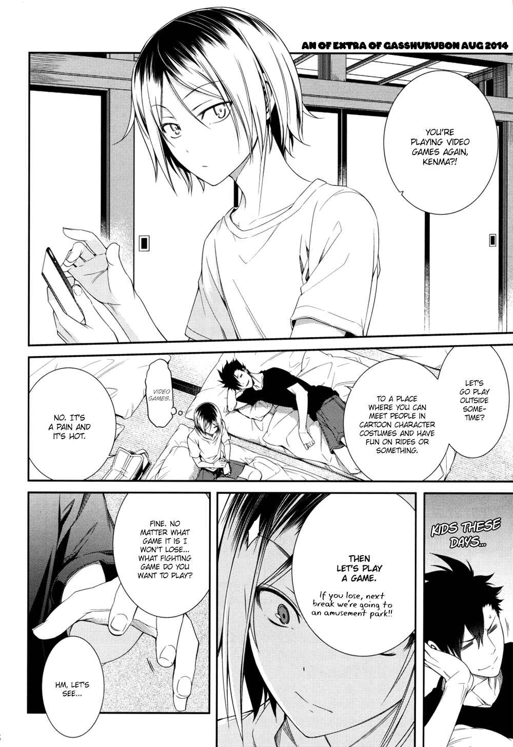 Page 26 Chapter Unknown_d78c Haikyuu!! - NEKO_Re;collection Kuroken (Doujinshi)