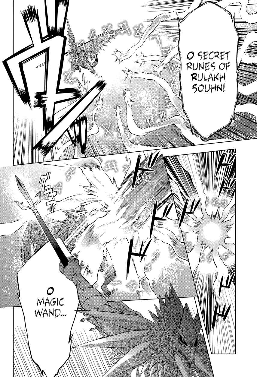 Page 17 Chapter 11 The Leviathan of the Covenant