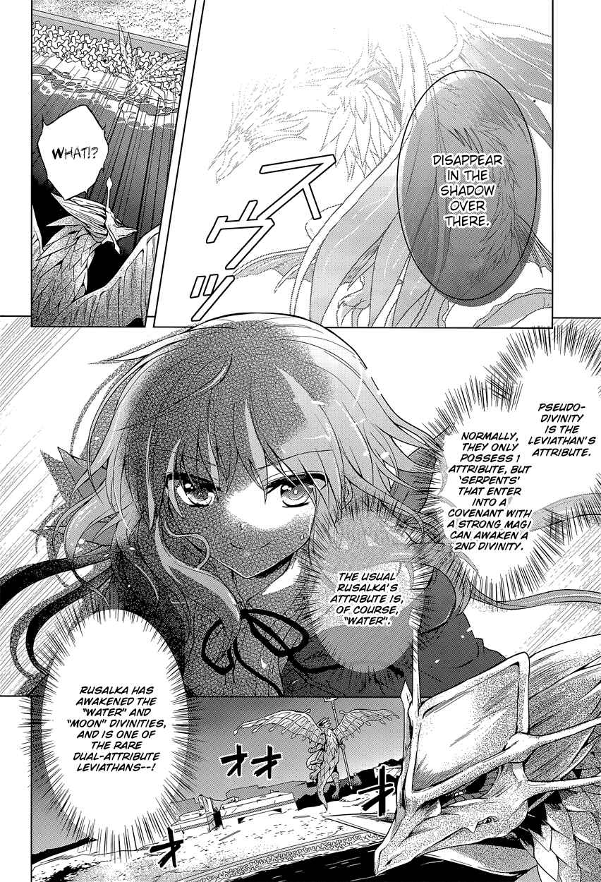 Page 19 Chapter 11 The Leviathan of the Covenant