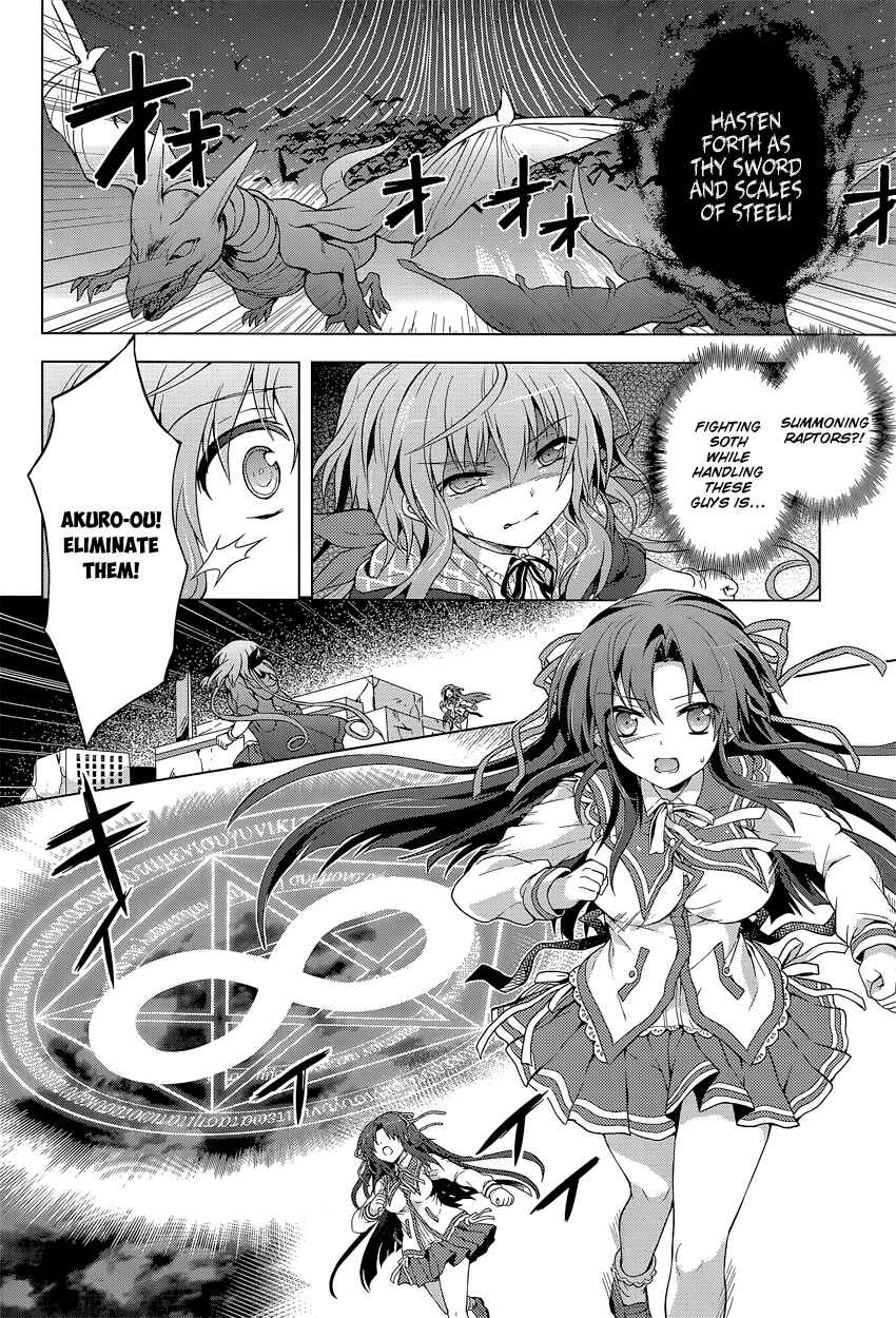 Page 22 Chapter 11 The Leviathan of the Covenant