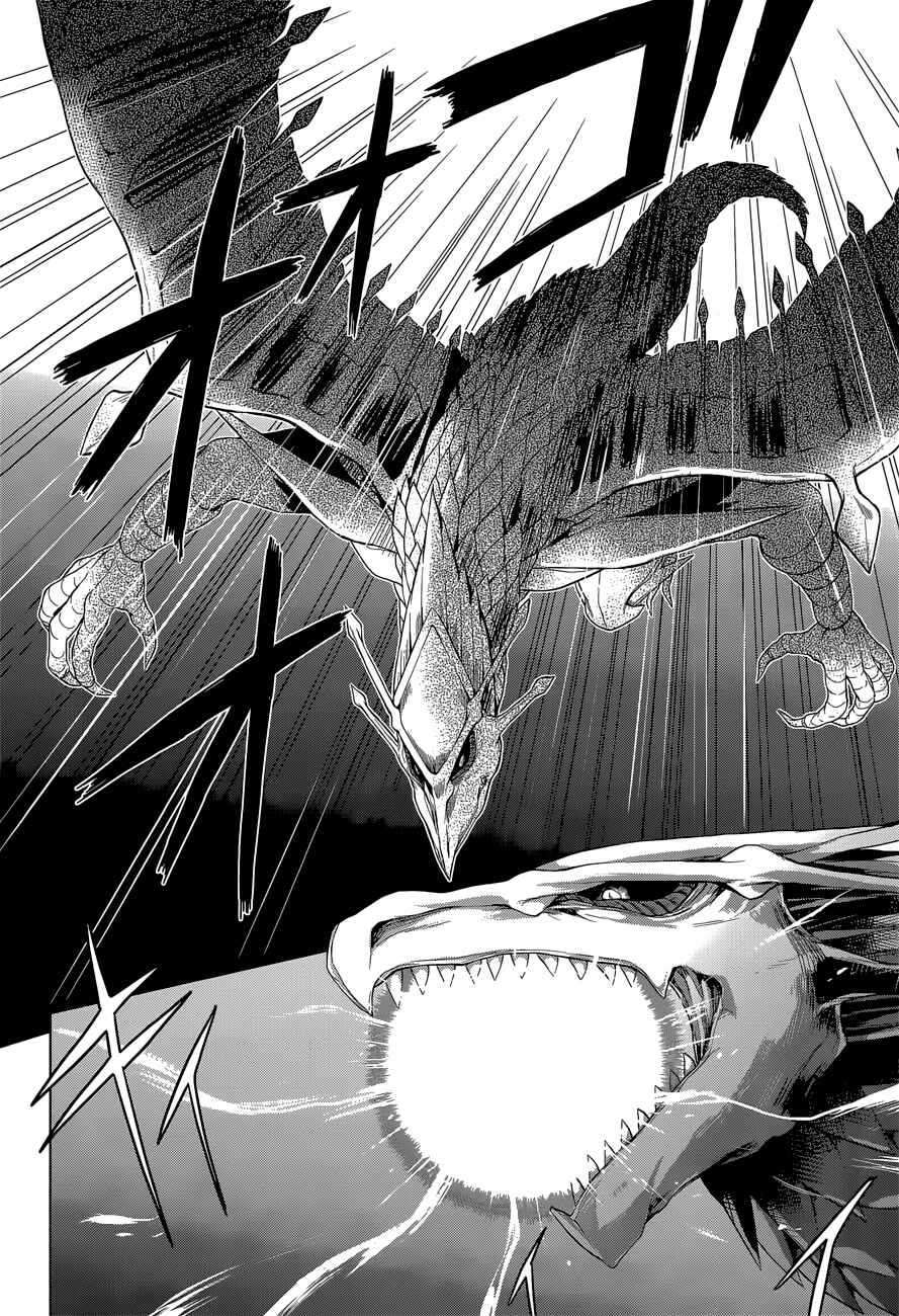 Page 18 Chapter 5 The Leviathan of the Covenant