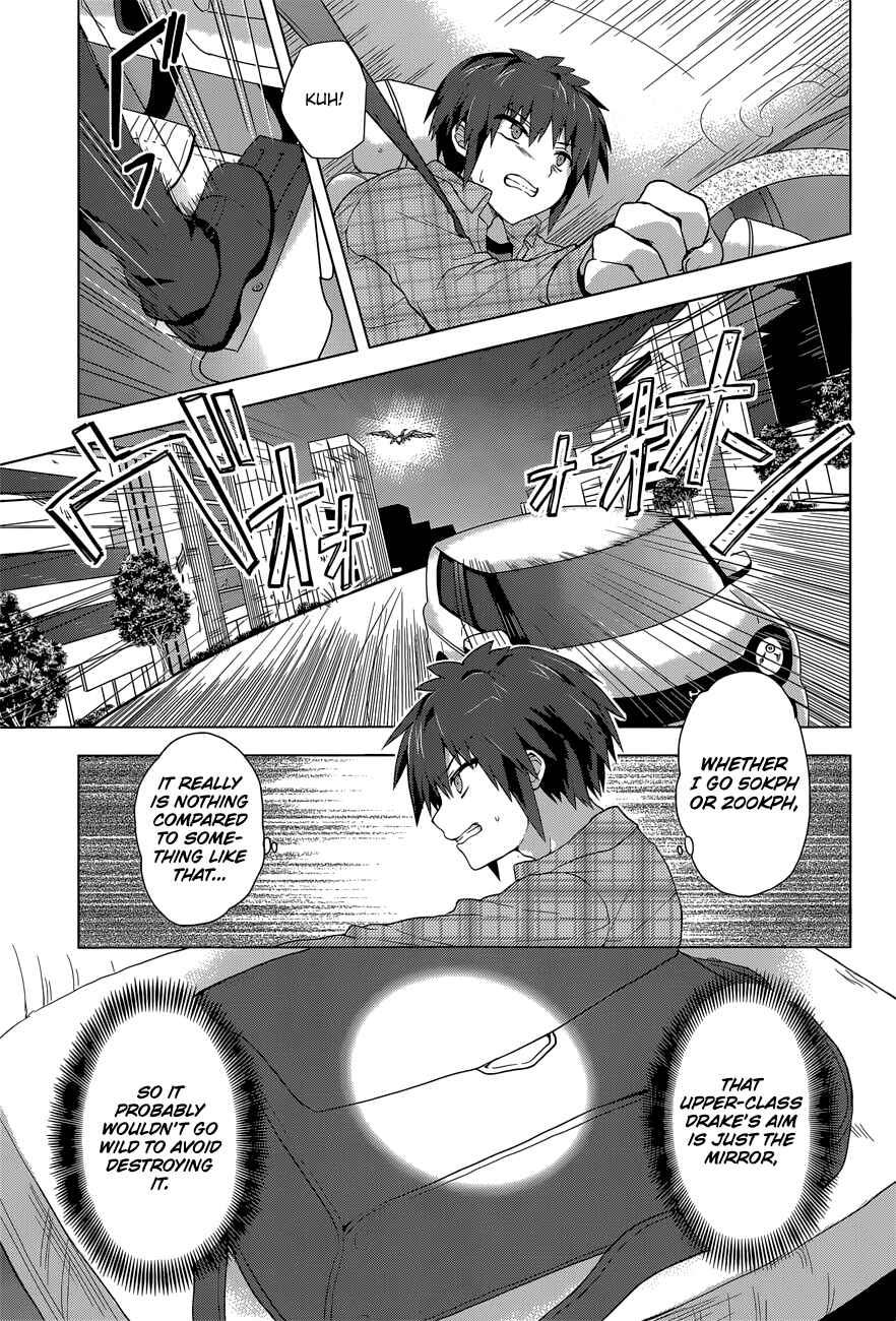Page 19 Chapter 5 The Leviathan of the Covenant