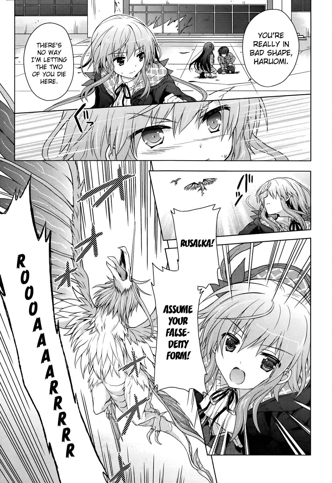 Page 15 Chapter 4 The Leviathan of the Covenant