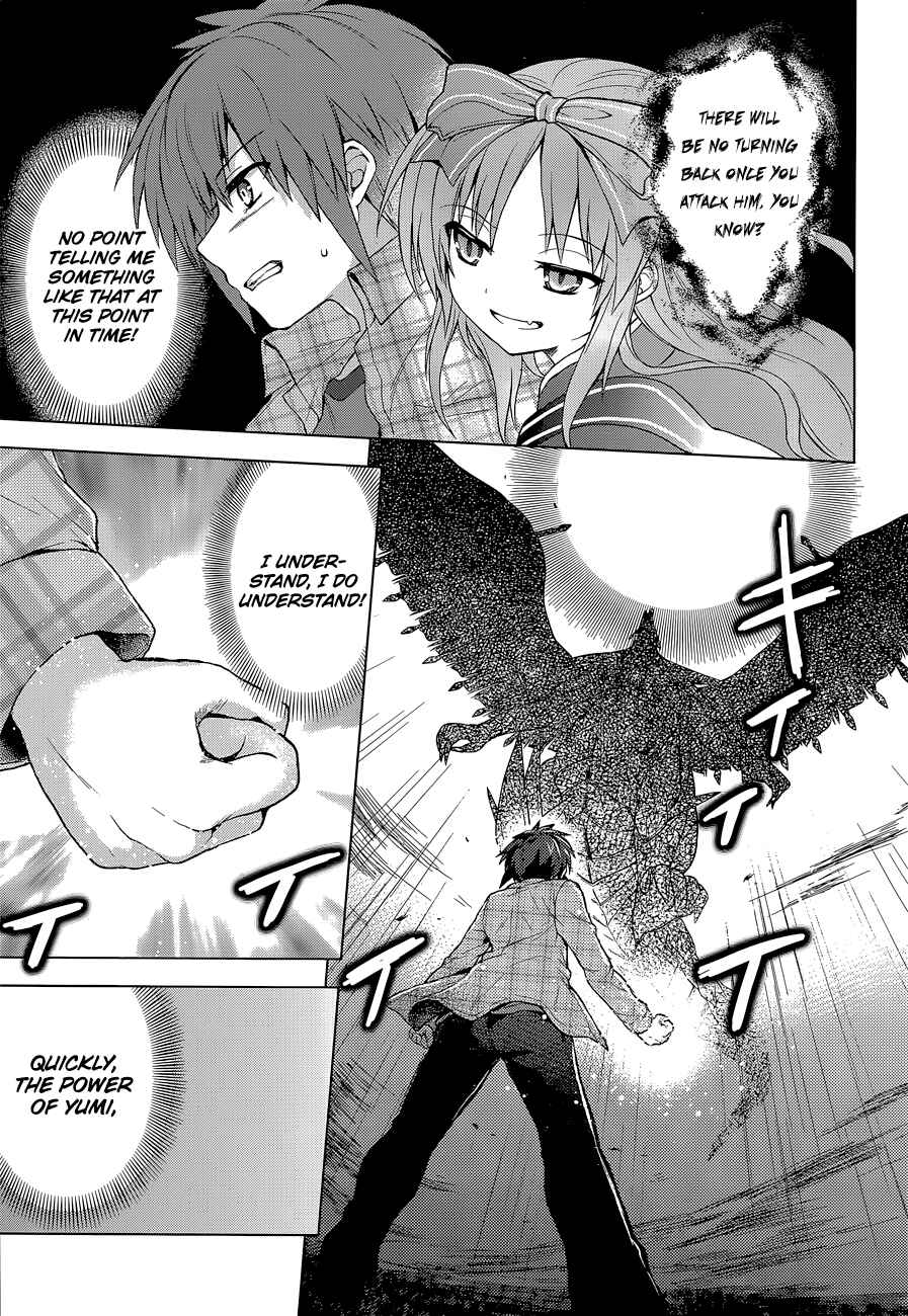 Page 21 Chapter 7 The Leviathan of the Covenant