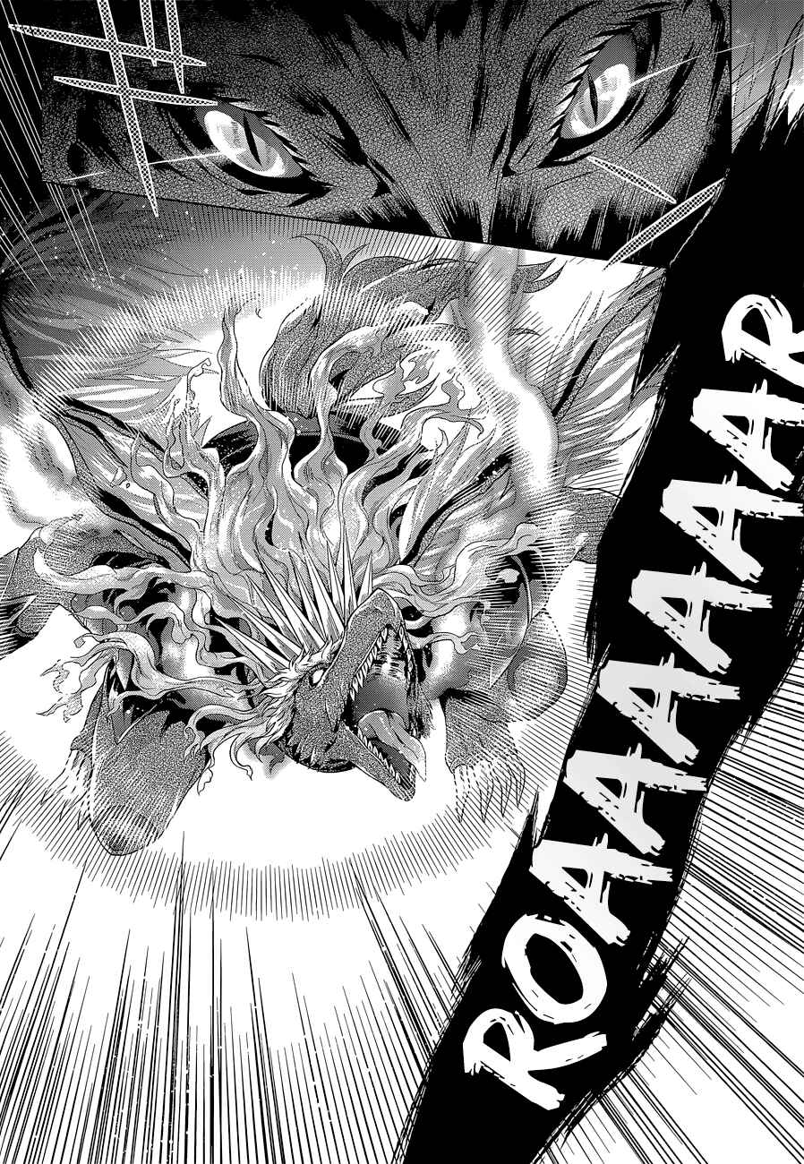 Page 24 Chapter 7 The Leviathan of the Covenant