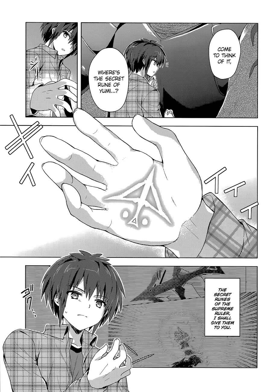 Page 7 Chapter 7 The Leviathan of the Covenant