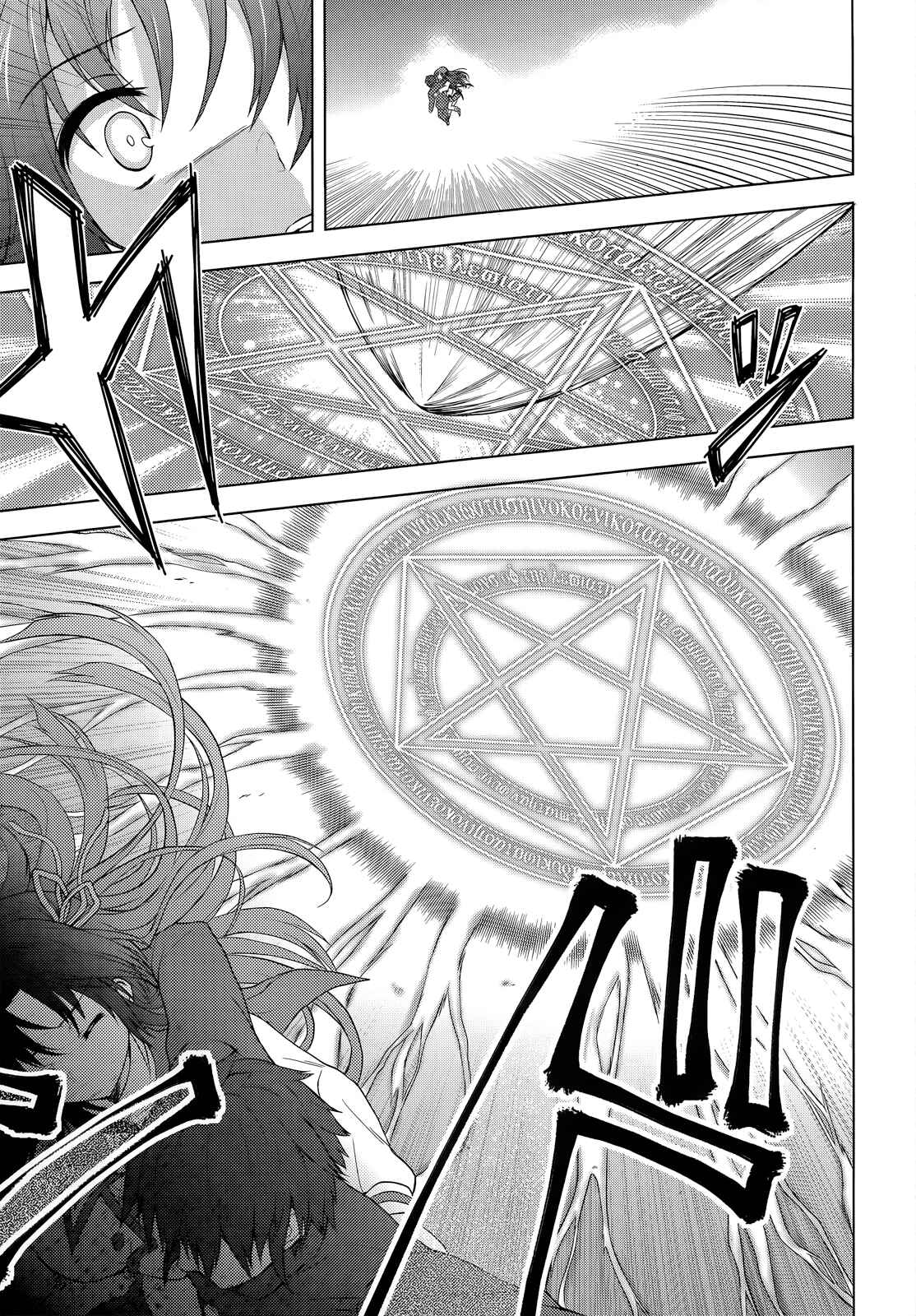 Page 42 Chapter 1 The Leviathan of the Covenant