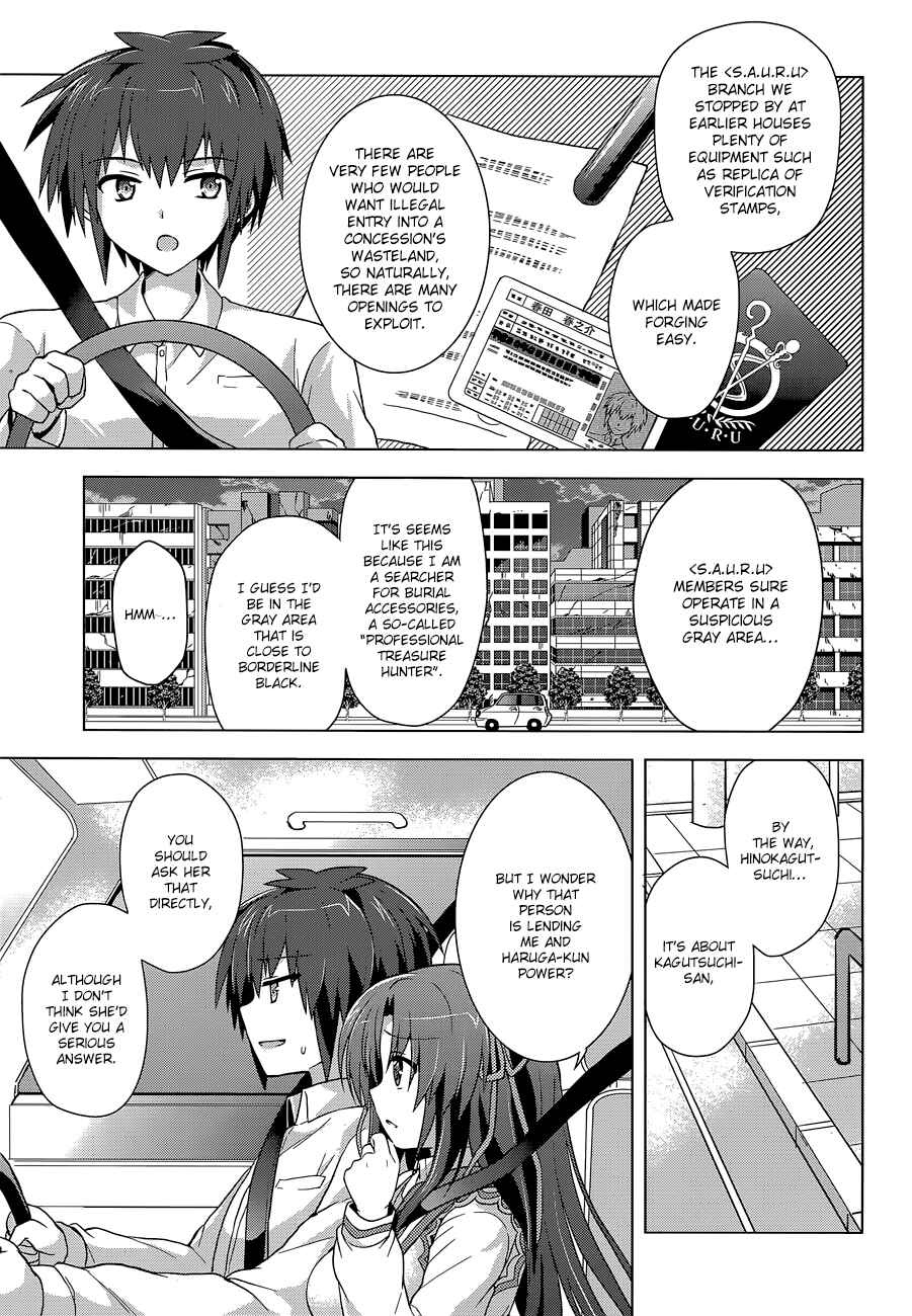 Page 15 Chapter 10 The Leviathan of the Covenant