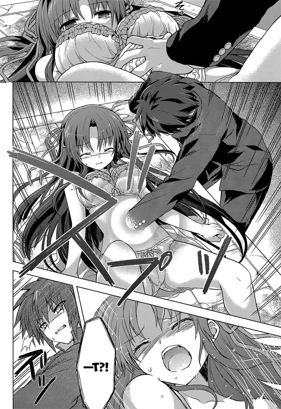 Page 29 Chapter 10 The Leviathan of the Covenant