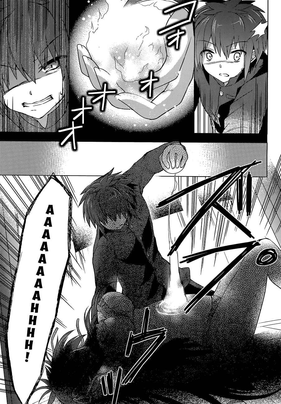 Page 32 Chapter 10 The Leviathan of the Covenant