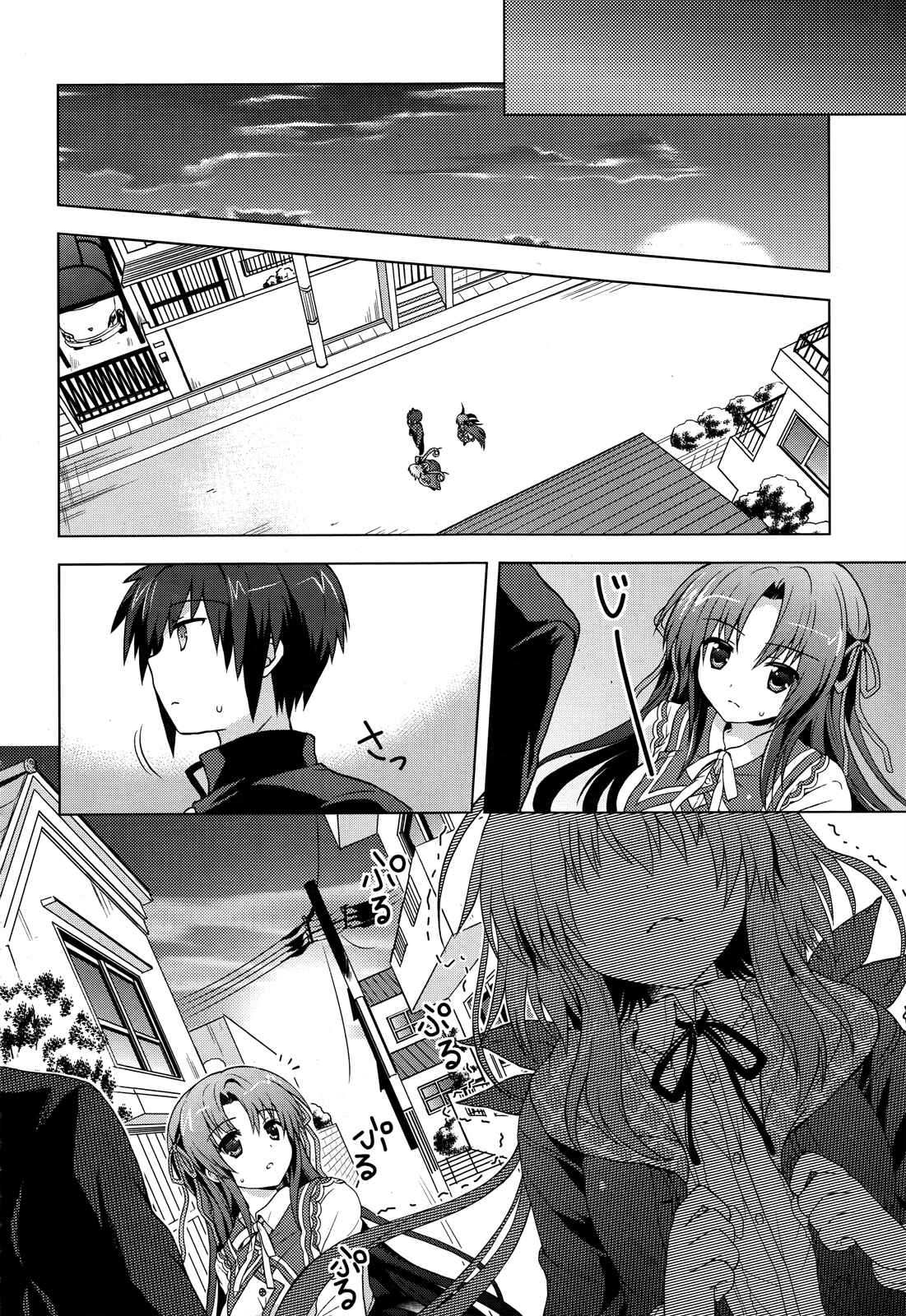 Page 10 Chapter 2 The Leviathan of the Covenant