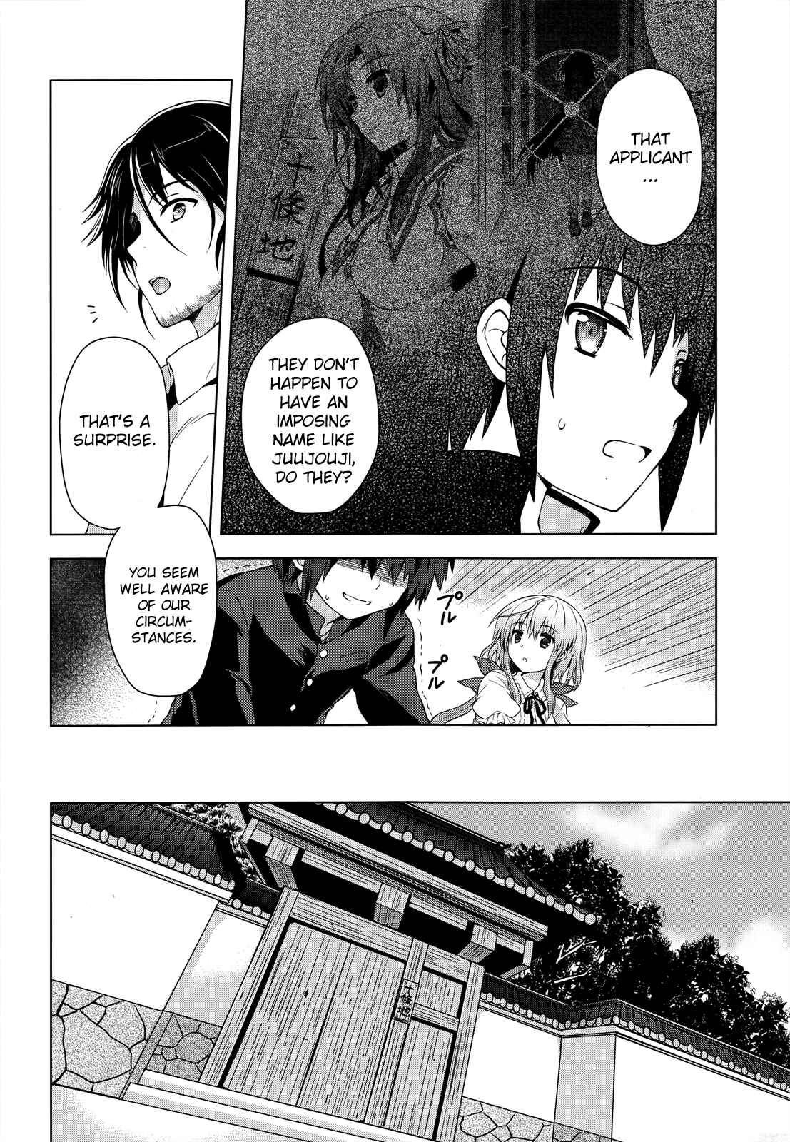 Page 20 Chapter 2 The Leviathan of the Covenant