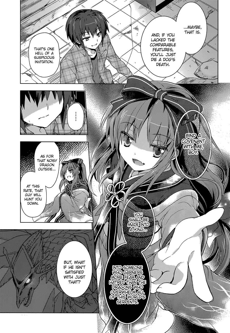 Page 13 Chapter 6 The Leviathan of the Covenant