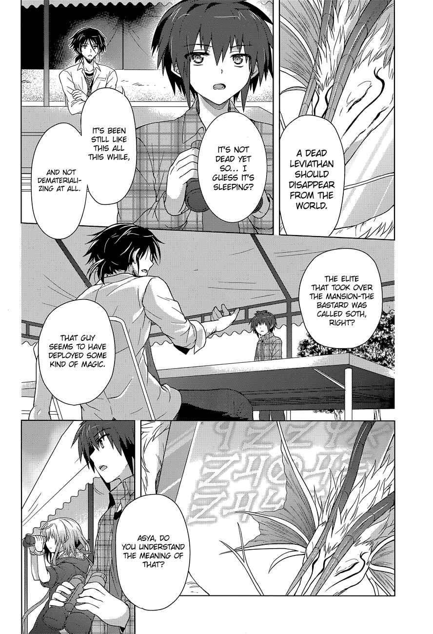 Page 9 Chapter 9 The Leviathan of the Covenant