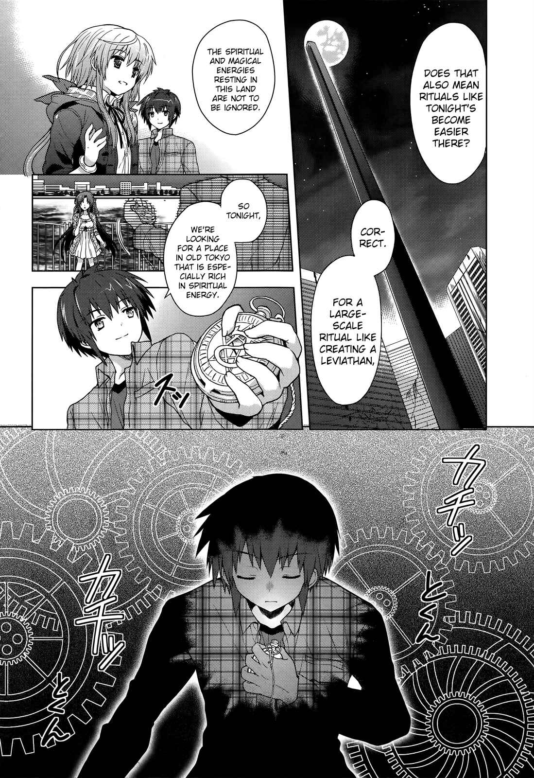 Page 10 Chapter 3 The Leviathan of the Covenant