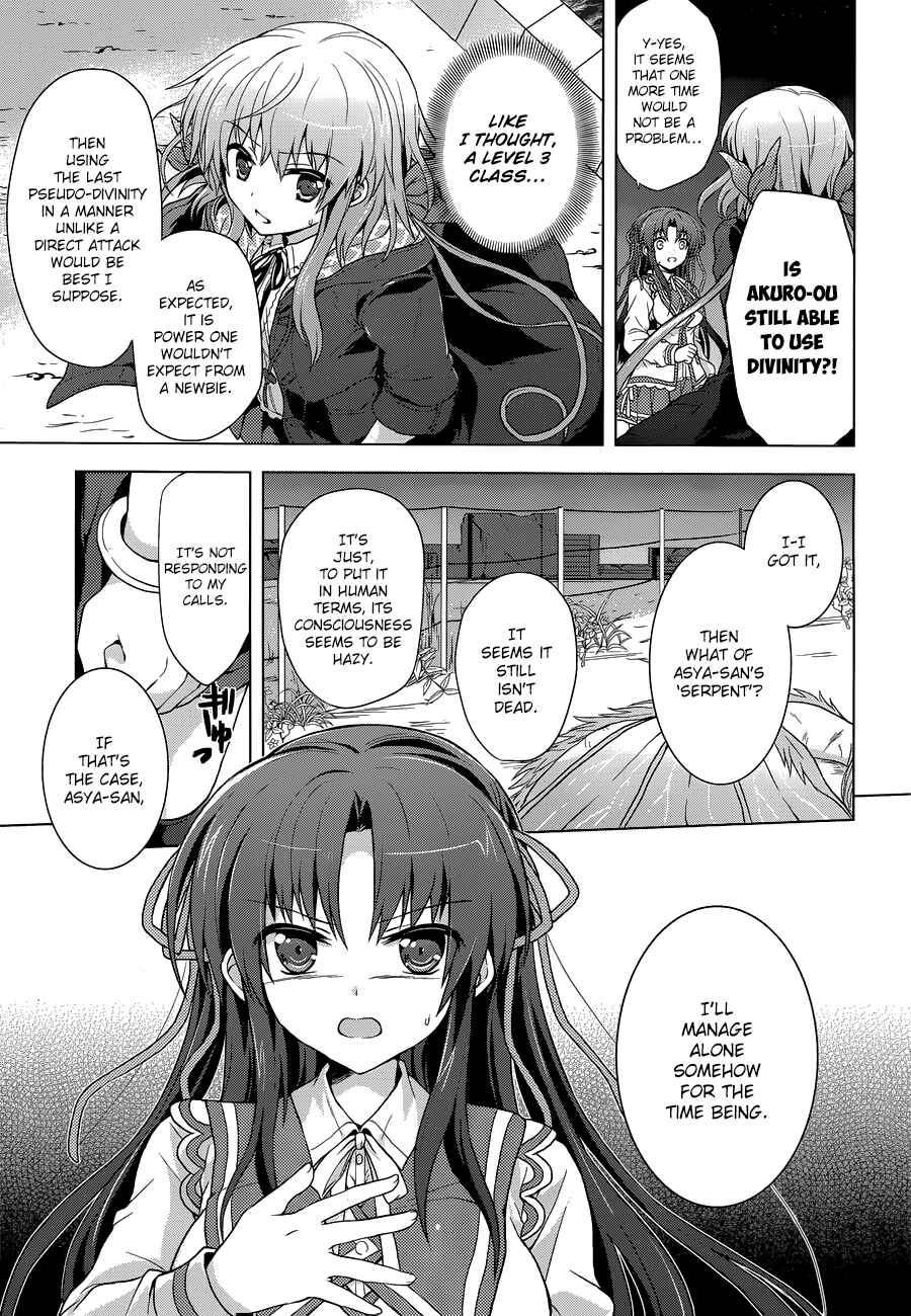 Page 11 Chapter 13 The Leviathan of the Covenant