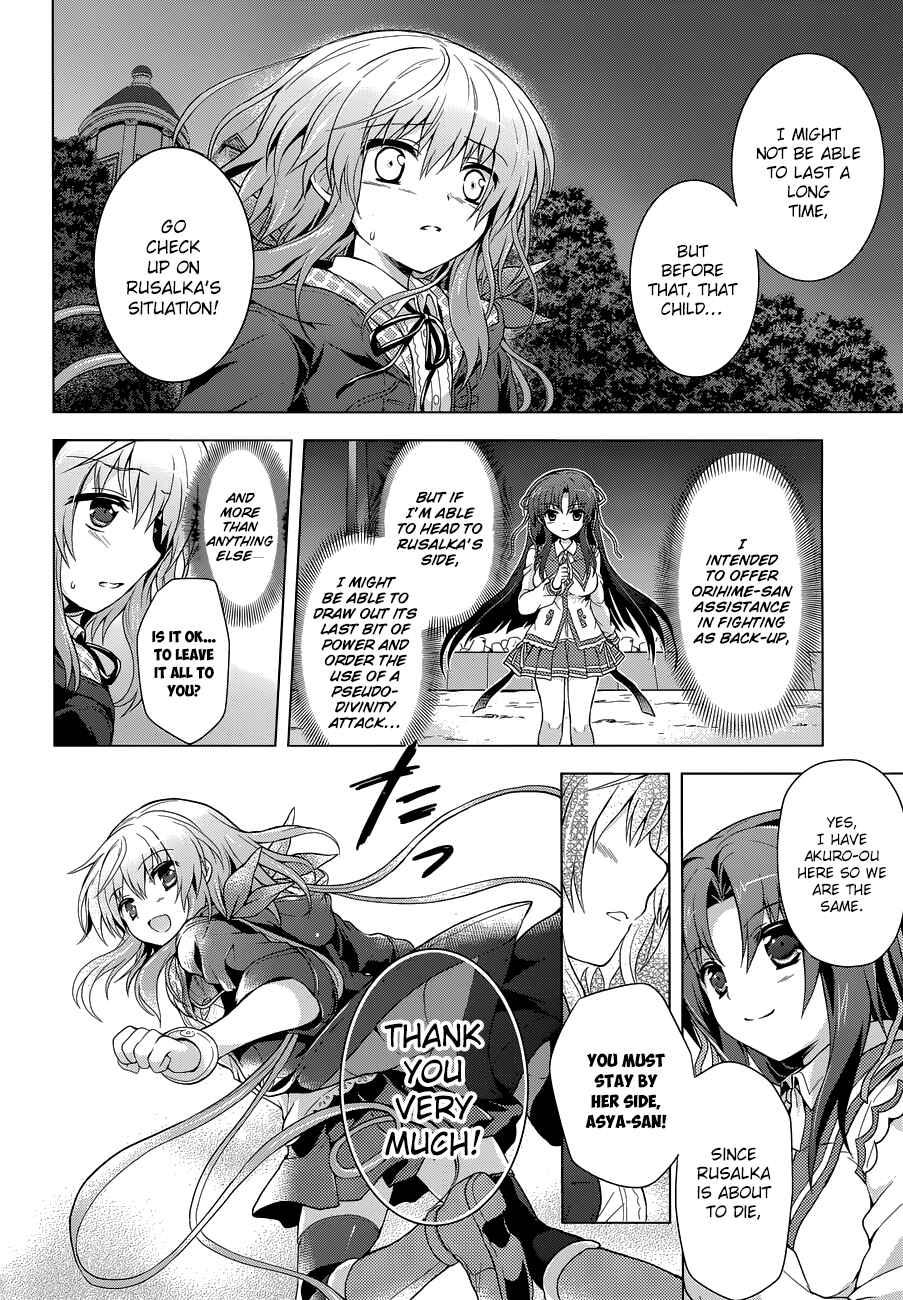 Page 12 Chapter 13 The Leviathan of the Covenant