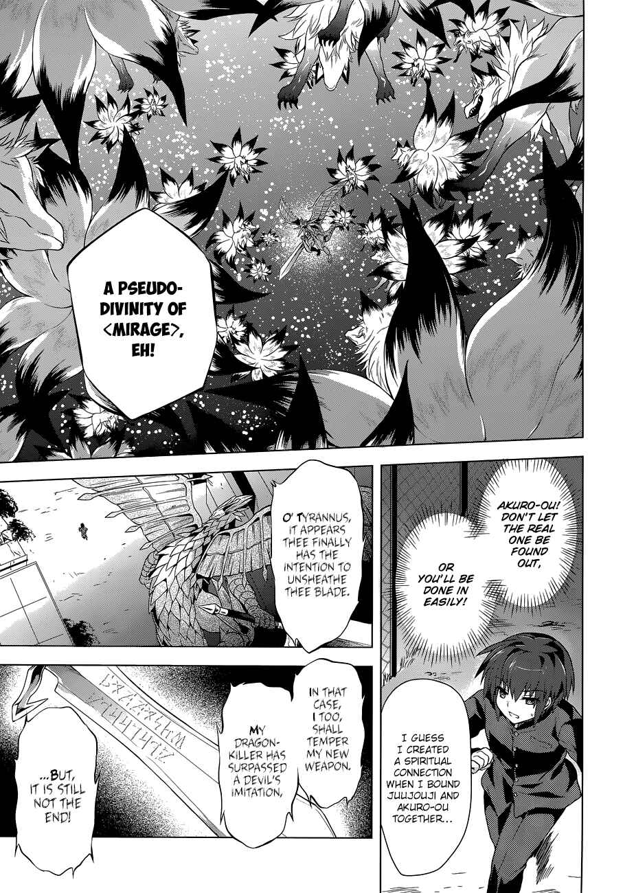 Page 17 Chapter 13 The Leviathan of the Covenant