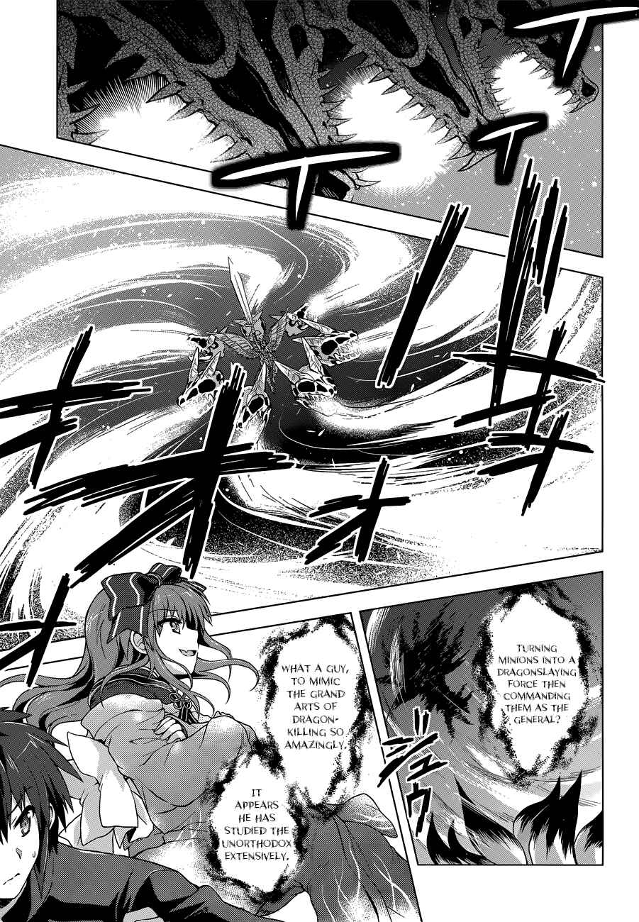 Page 19 Chapter 13 The Leviathan of the Covenant