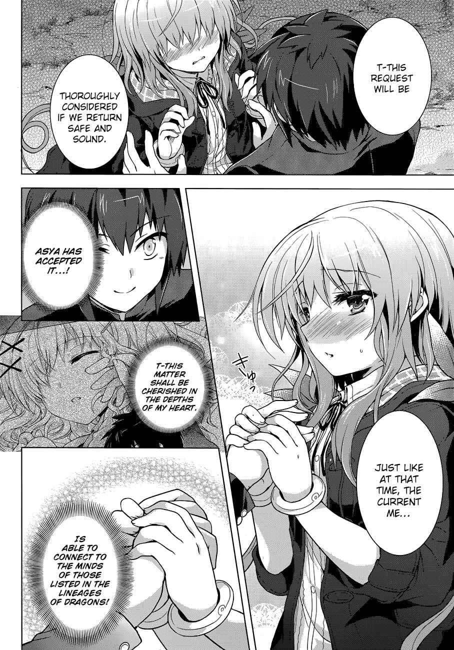 Page 26 Chapter 13 The Leviathan of the Covenant