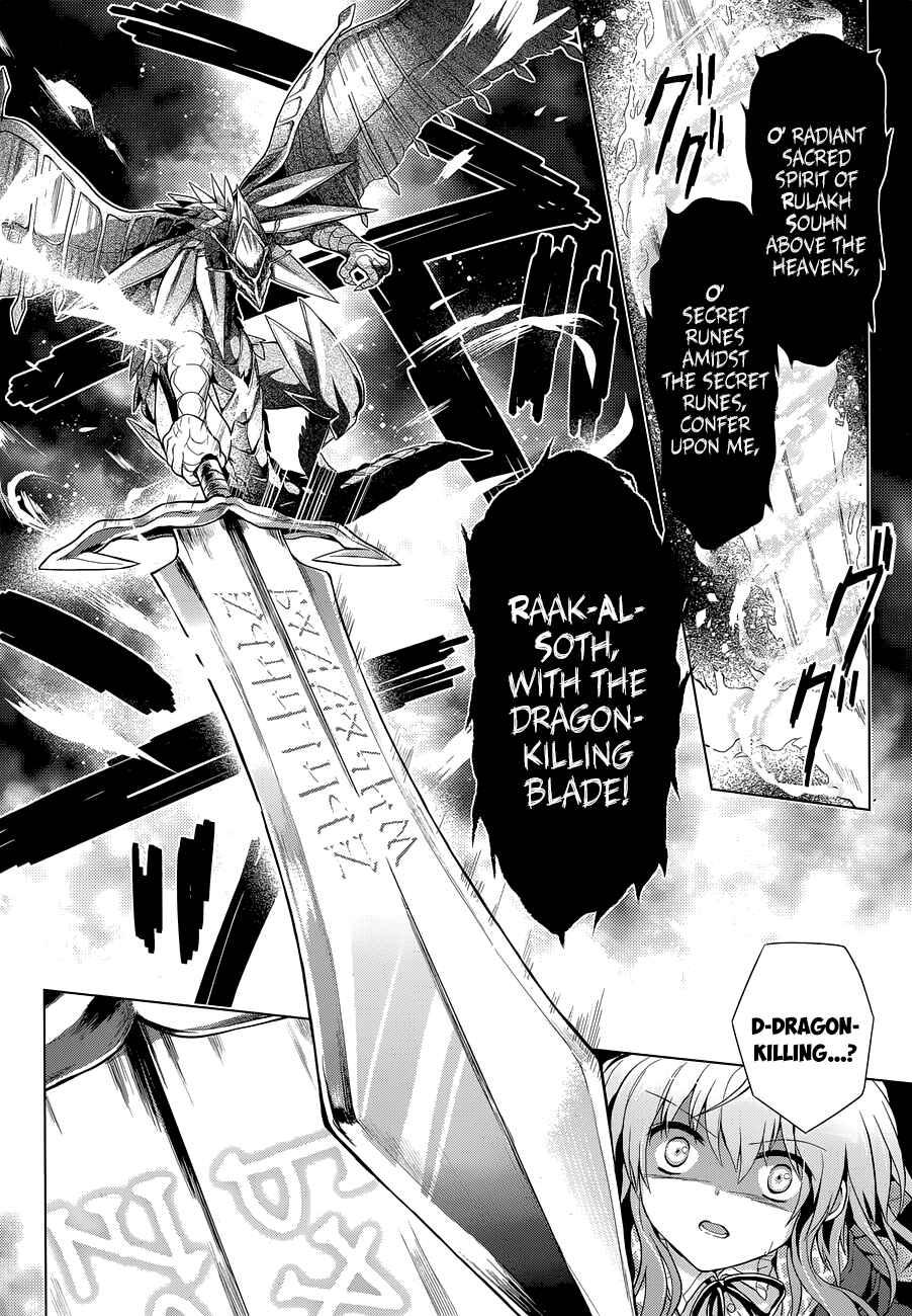 Page 4 Chapter 13 The Leviathan of the Covenant