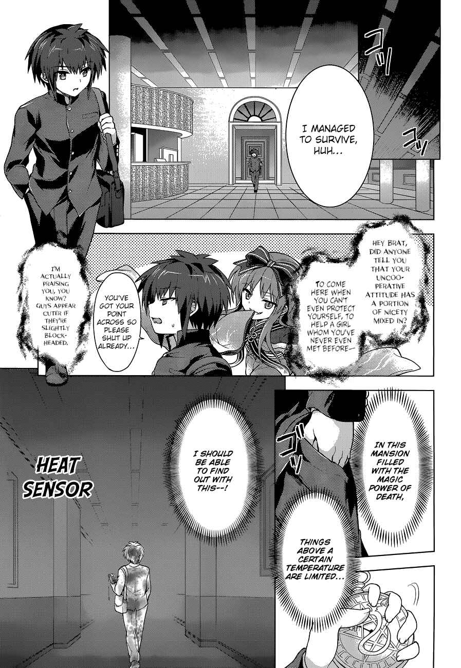 Page 15 Chapter 12 The Leviathan of the Covenant