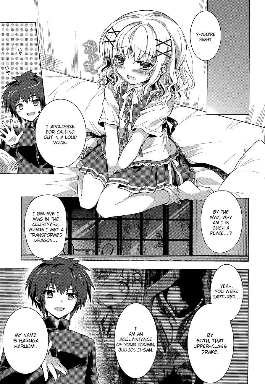 Page 21 Chapter 12 The Leviathan of the Covenant