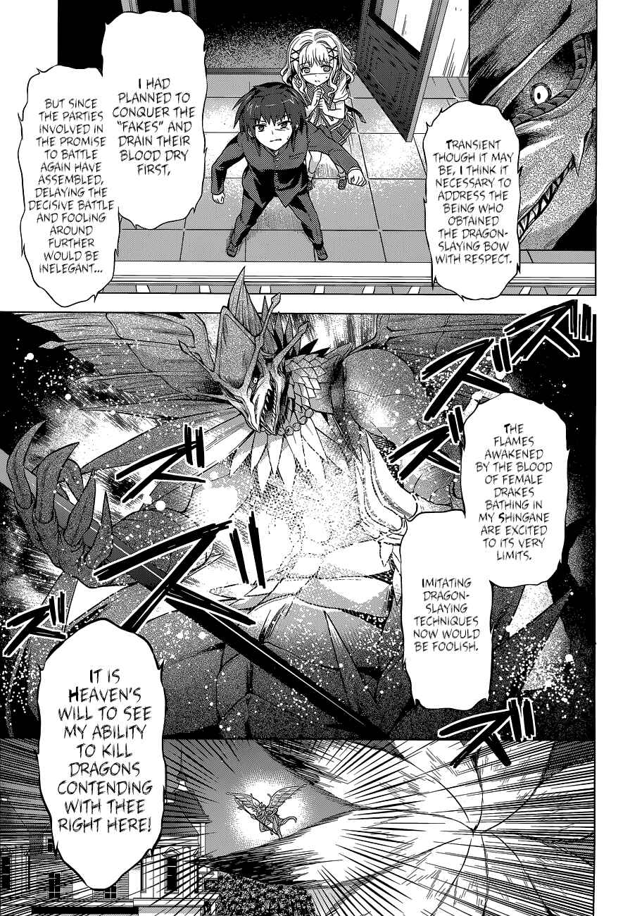 Page 31 Chapter 12 The Leviathan of the Covenant
