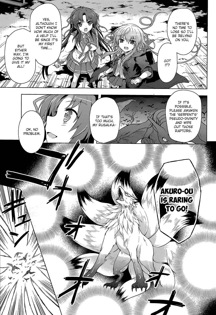 Page 5 Chapter 12 The Leviathan of the Covenant