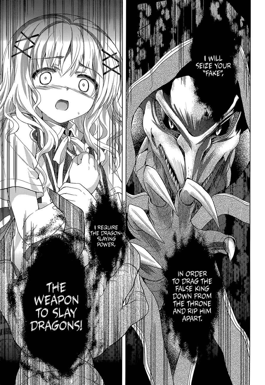 Page 13 Chapter 8 The Leviathan of the Covenant
