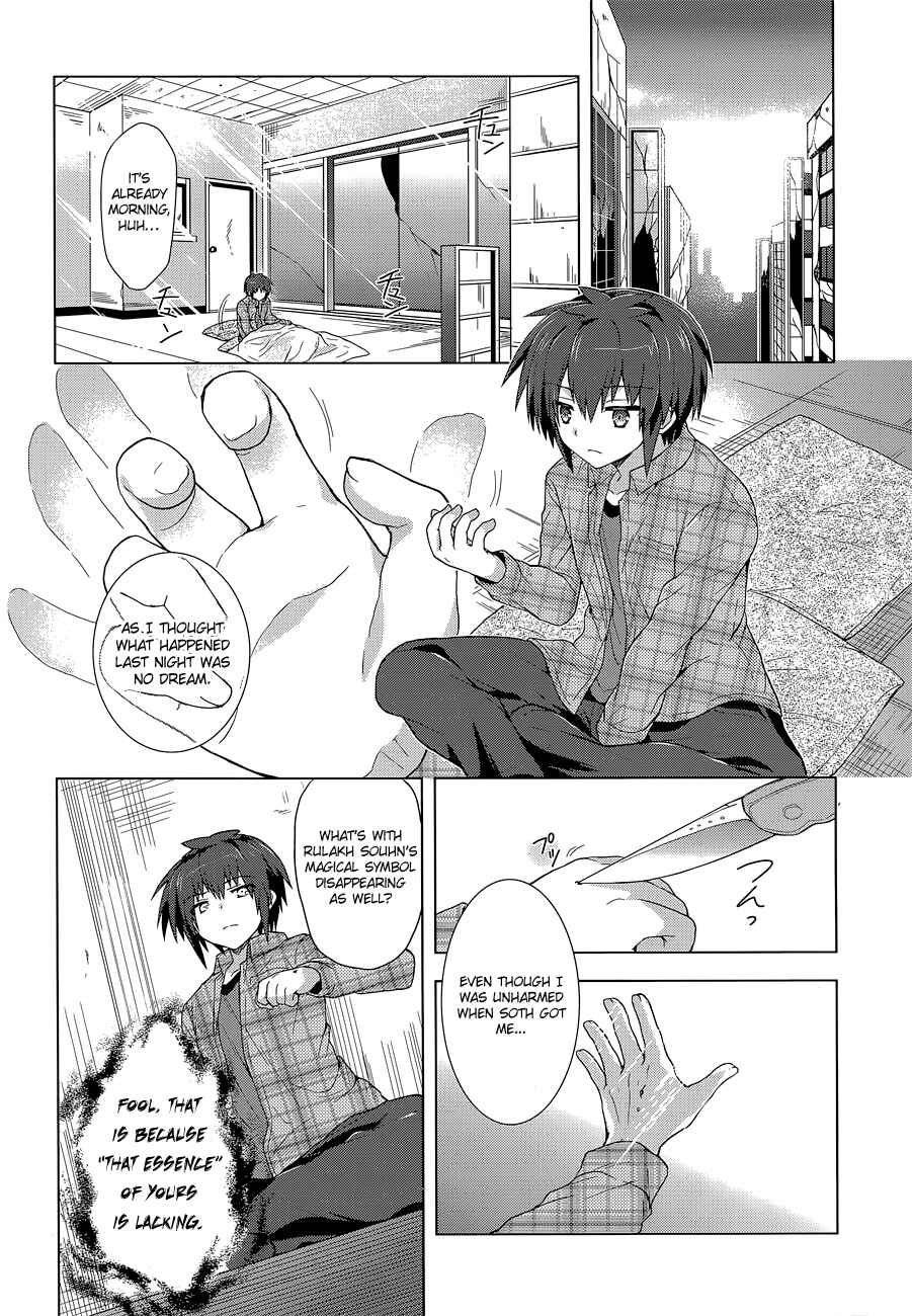 Page 14 Chapter 8 The Leviathan of the Covenant