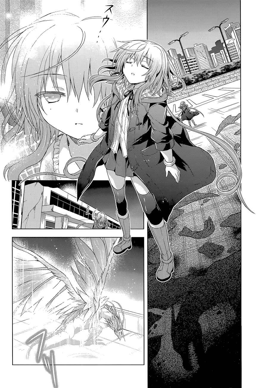 Page 4 Chapter 8 The Leviathan of the Covenant