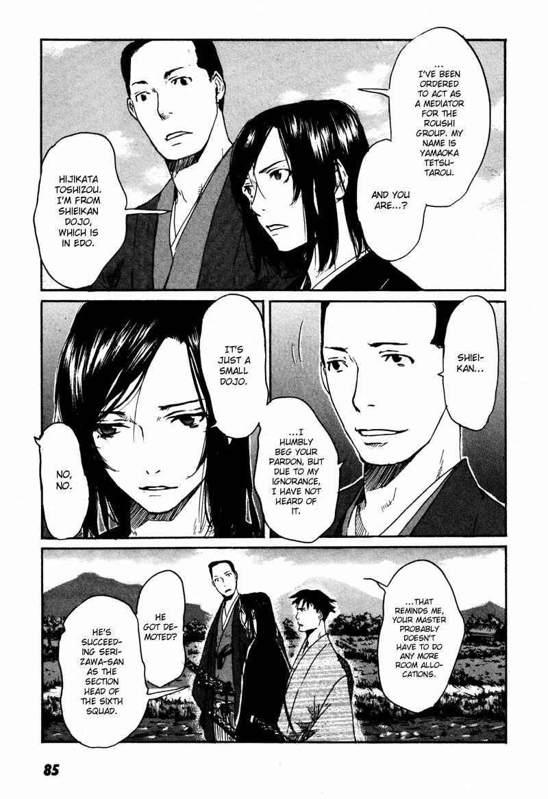 Page 12 Chapter 3 Wolf in the Sun - Tales of the Shinsengumi