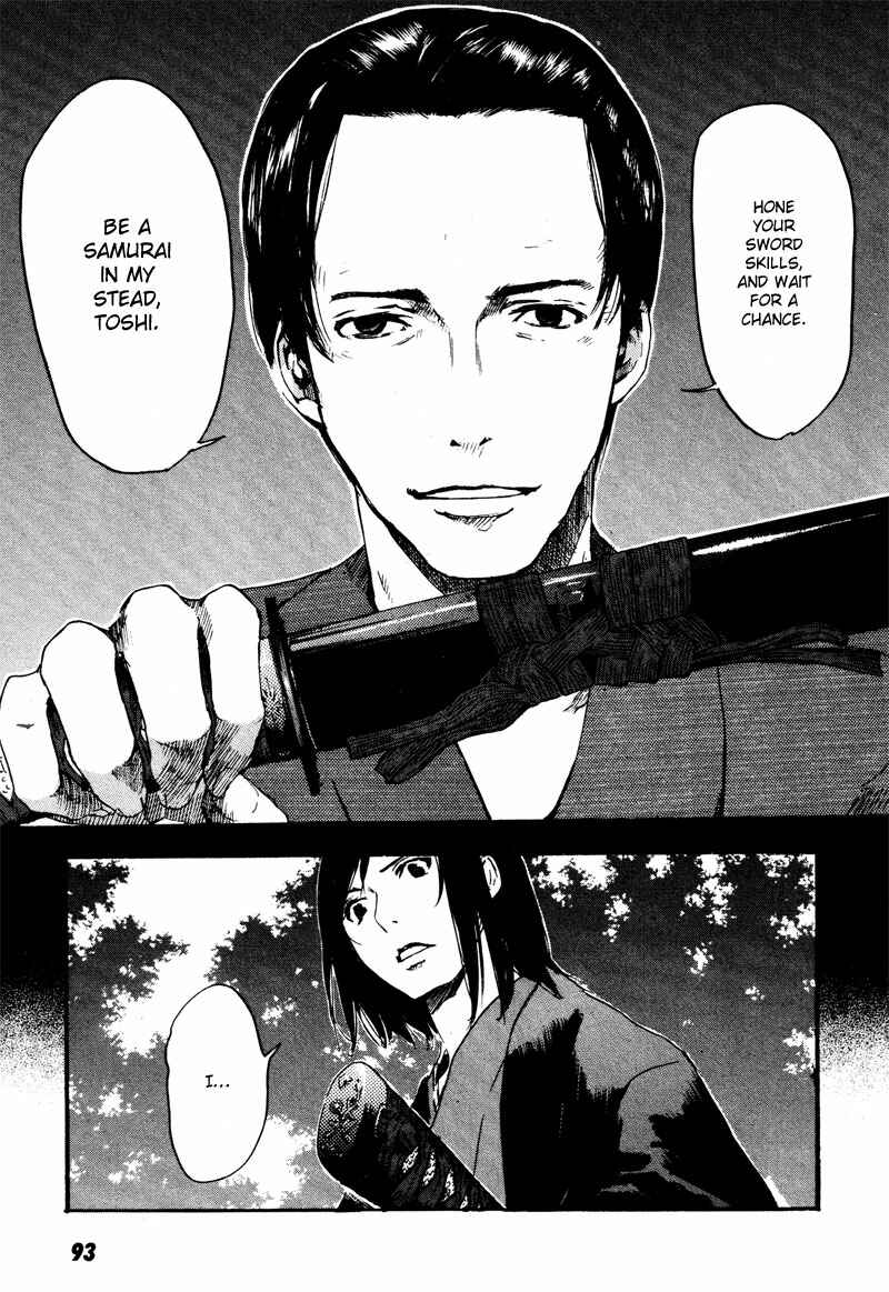 Page 20 Chapter 3 Wolf in the Sun - Tales of the Shinsengumi