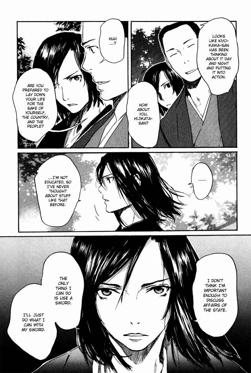 Page 24 Chapter 3 Wolf in the Sun - Tales of the Shinsengumi