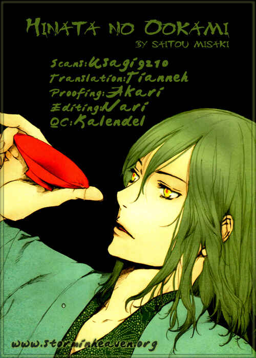 Page 1 Chapter 2 Wolf in the Sun - Tales of the Shinsengumi