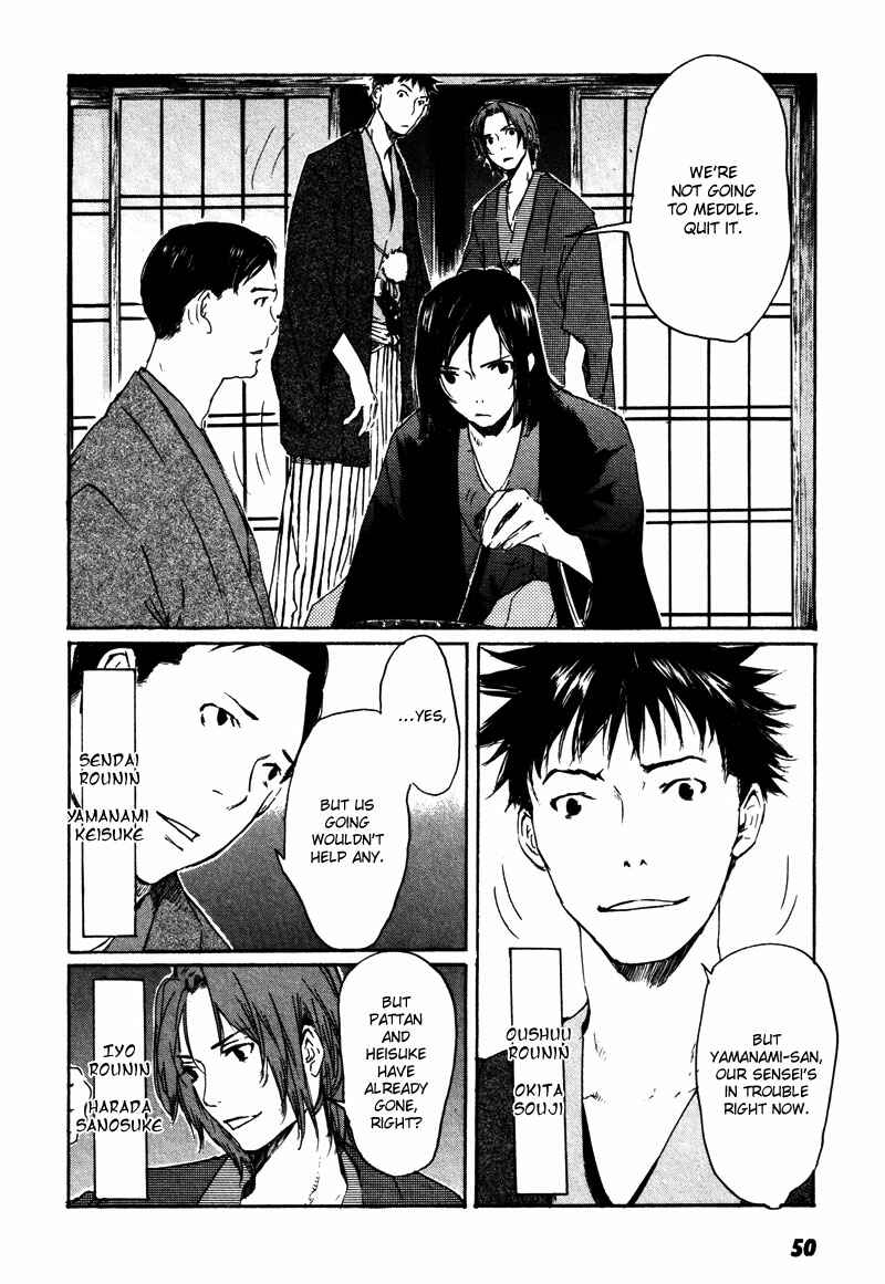 Page 11 Chapter 2 Wolf in the Sun - Tales of the Shinsengumi
