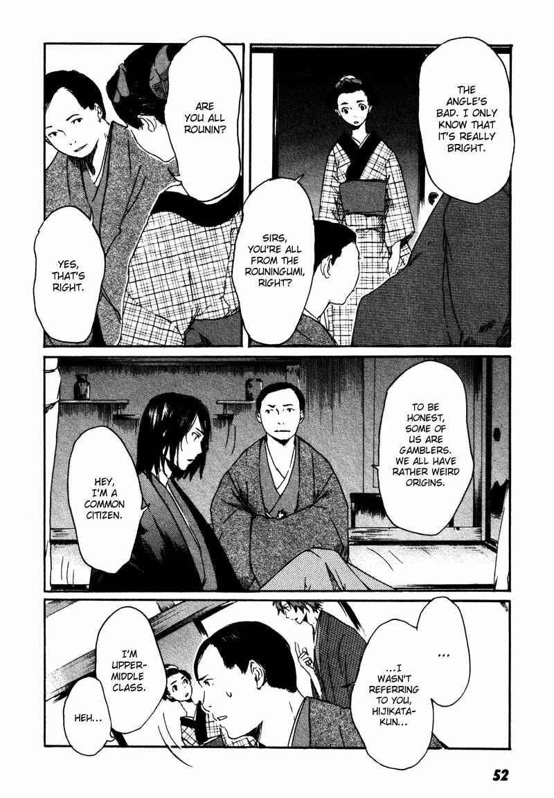 Page 13 Chapter 2 Wolf in the Sun - Tales of the Shinsengumi