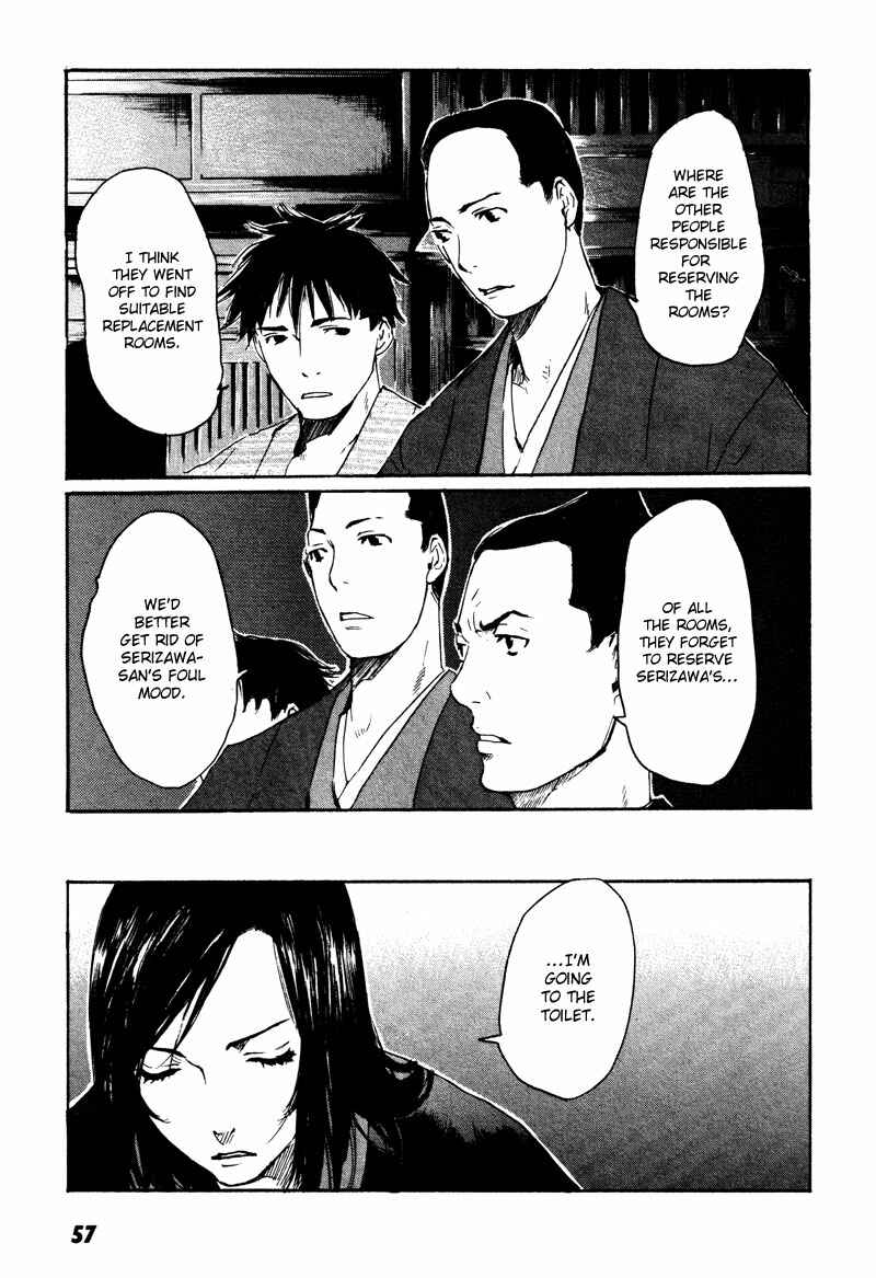 Page 18 Chapter 2 Wolf in the Sun - Tales of the Shinsengumi
